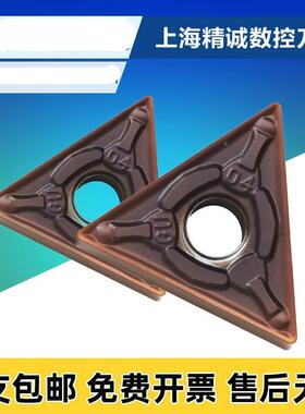 正宗日本住友数控刀片TNMG160408N-GU AC520U 160404N-GU 160412