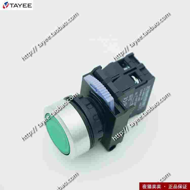 22mm自锁带灯LED按钮开关LA42(V)SPSD-10 01交替按键上海天逸taye