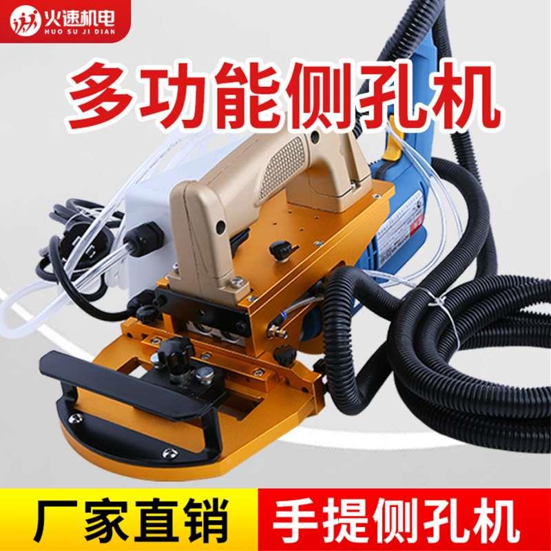 木工板式手提气动侧孔机数控开料机木榫打孔器三合一侧孔器水平钻