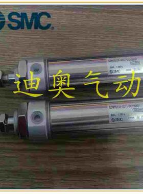 SMC双行程气缸/单杆型CDM2BZ32-CX11-DCY0085Y