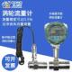 涡轮流量计液体水脉冲定量流量传感器电子数显甲醇柴油不锈钢LWGY