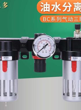 亚德客型BC2000气动三联件BF3000油水分离器BL4000过滤器气源处理