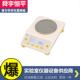 上海舜宇恒平MP32002实验室大量程电子天平电子秤3200g 0.01g