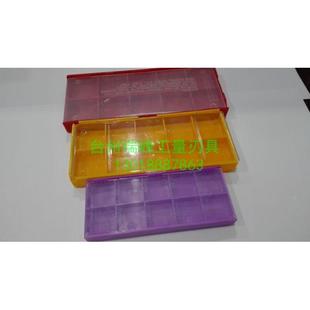 数控刀片盒刀垫盒子塑料盒刀粒盒扁方格盒零件盒小数控配件盒