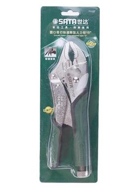 圆口带刃快速释放大力钳71107