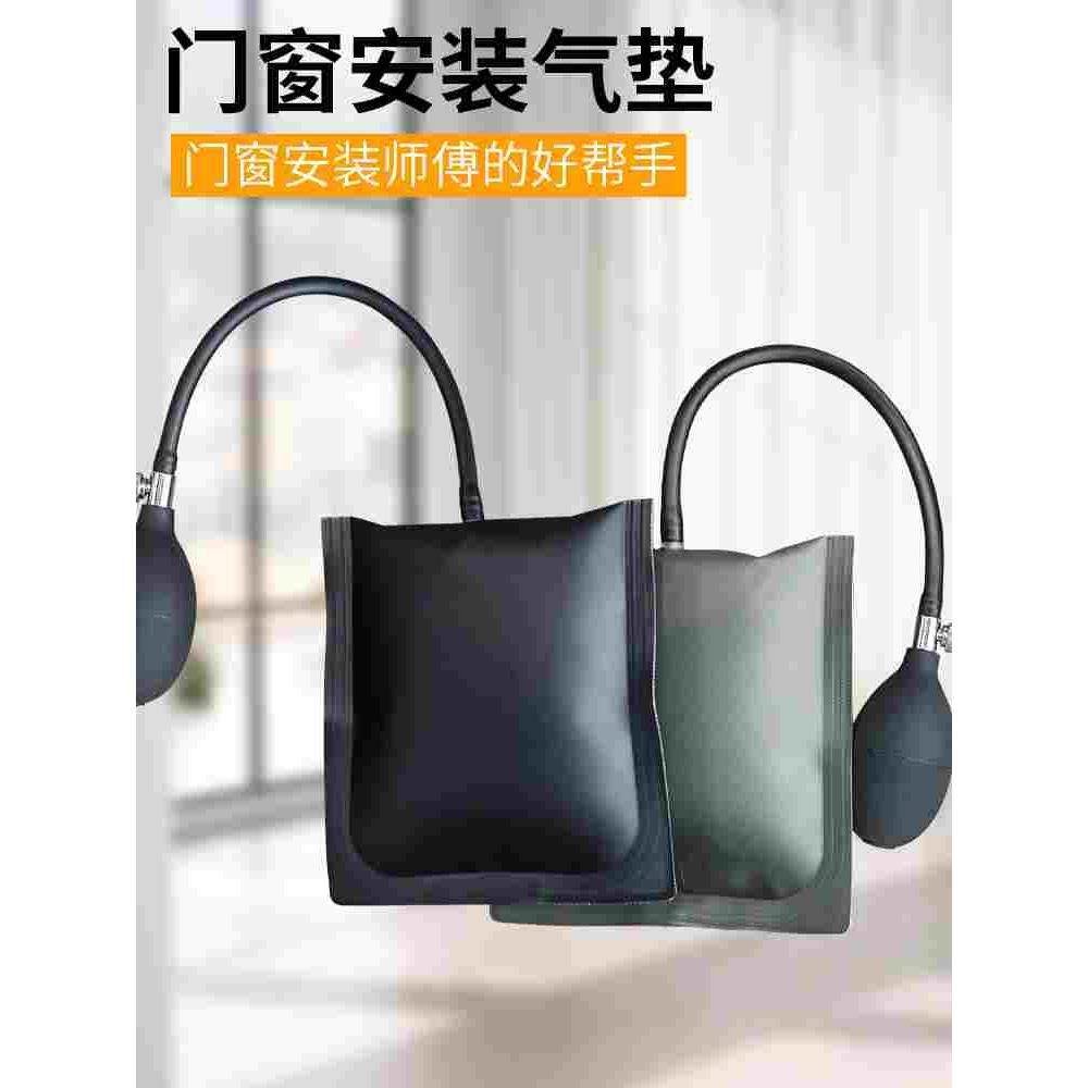 门窗安装定位加厚可调节多用途气囊实用安装工具门窗家具安装神器,清洗/食品/商业设备,风口/风叶/风机配件,淘宝优惠券,粉丝福利购,淘宝优惠卷