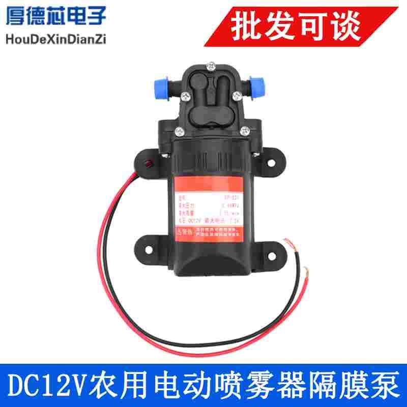 DC12V农用电动喷雾器隔膜泵 家用自吸水泵 高压浇水回流泵 DP-521