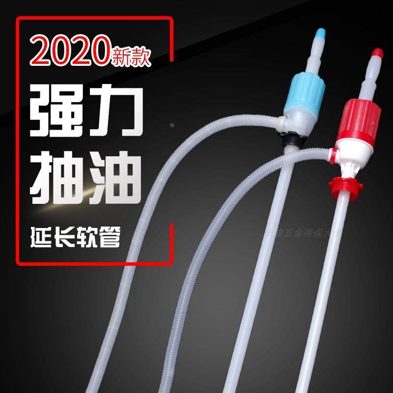 油抽手动塑料抽油泵抽子吸油器自吸打油泵油桶管抽液化工管手压神,包装,胶带座/封箱器,淘宝优惠券,粉丝福利购,淘宝优惠卷