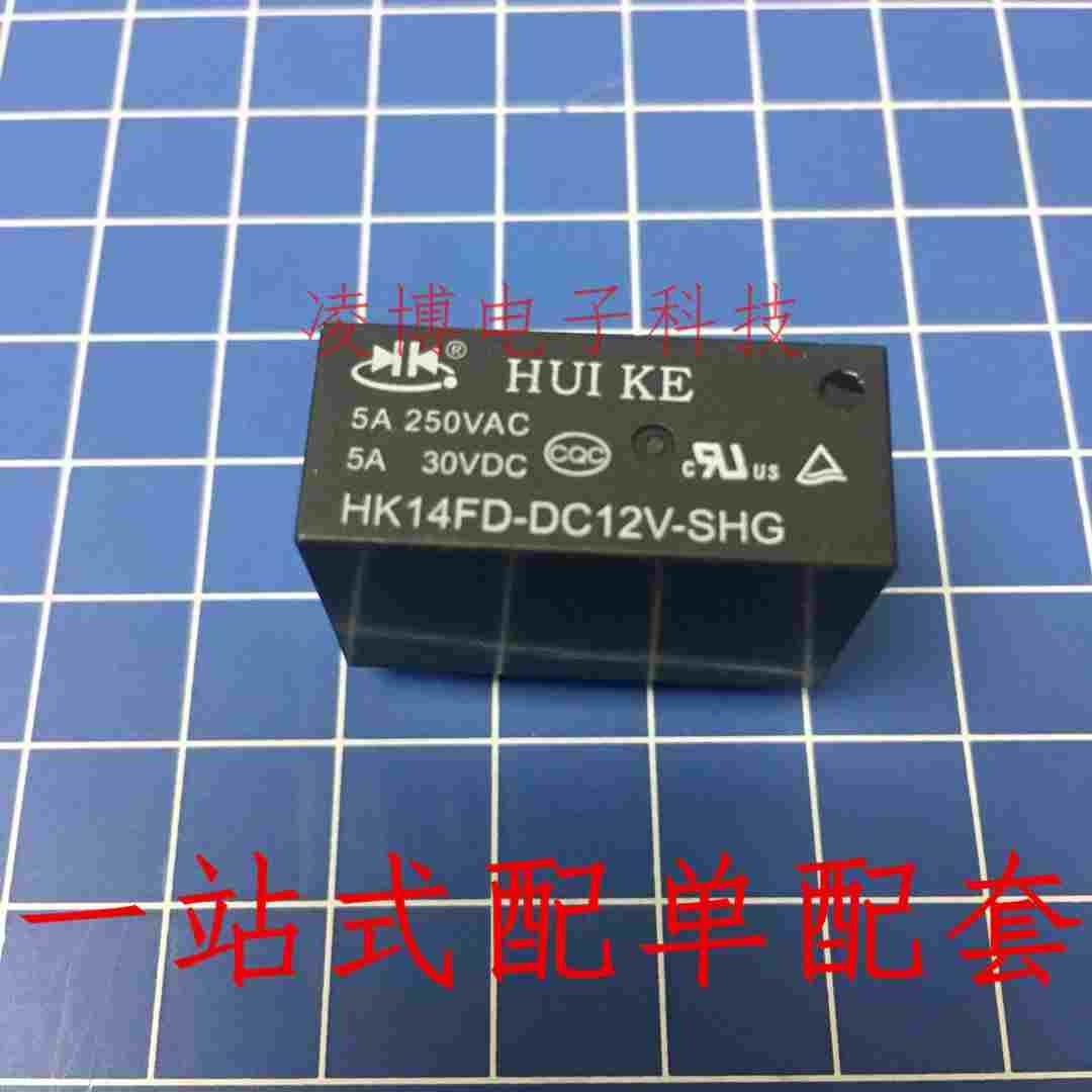 HK14FD-DC12V-SHG 原装汇科功率继电器 8脚5A12V 两开两闭