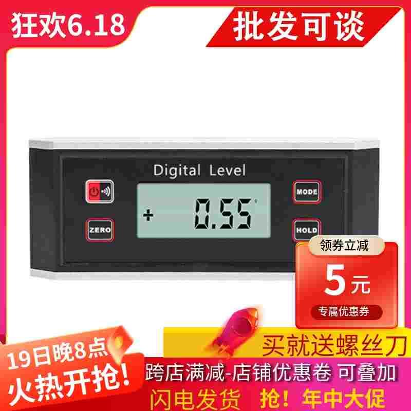 4x90度测量数显条式倾角仪坡度尺水平仪量角器数显倾 角盒角度尺