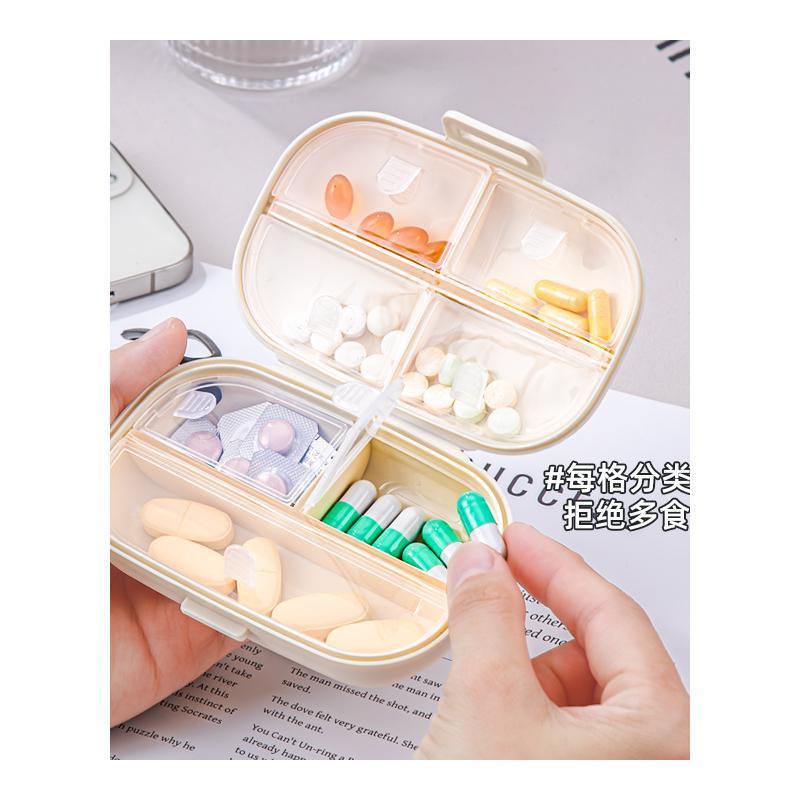 药盒便携式大容量7天一周分装盒子密封随身药片药品收纳盒分