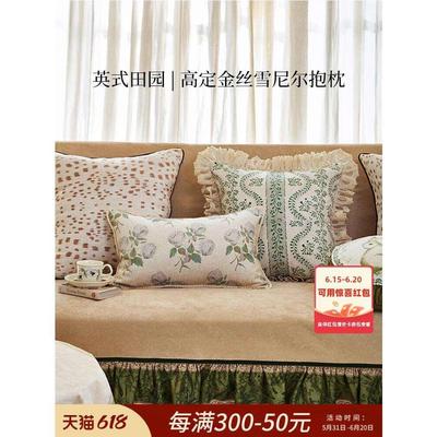 3YK法式多洛塔抱枕复古英式靠枕氛围感客厅沙发午睡垫腰枕