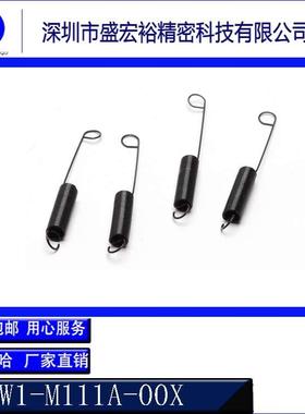 KW1-M119K-00X飞达弹簧yamaha贴片机  CL8MM  CL12MM飞达弹簧配件