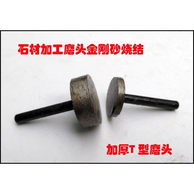 金刚石烧结磨头 加厚型钉盘磨头 厂家直销 石材雕刻打磨,节庆用品/礼品,拉花,淘宝优惠券,粉丝福利购,淘宝优惠卷