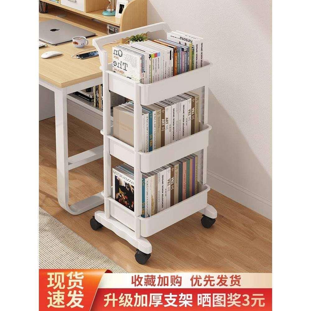 洞窝samedream 书架置物架落地多层可移动带轮小推车零食收纳架
