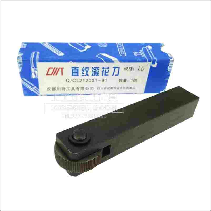 正品成都川特滚花刀滚花轮直纹滚花刀0.3 0.5 0.8 1.0 2.0 3.0mm