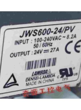 全新原装进口开关电源JWS600-24/PV