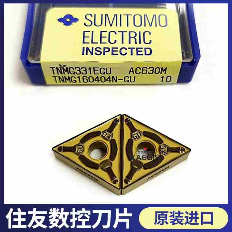 正品日本住友数控刀片 TNMG160404/160408N-GU AC630M 不锈钢刀片