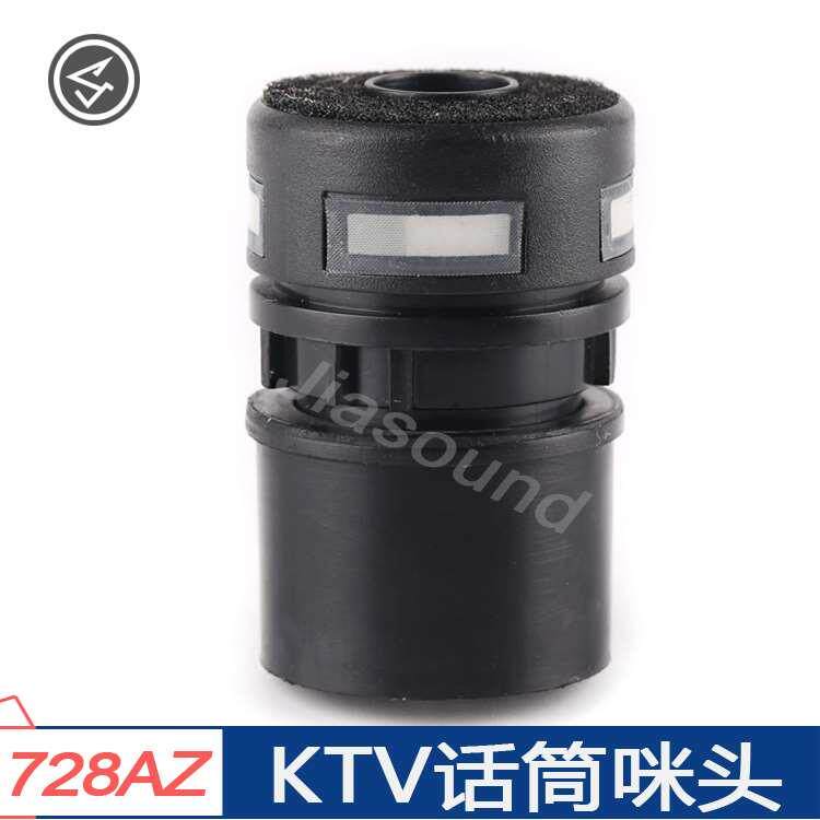 Jiasound 728AZ无线麦克风咪芯咪头话筒麦头KTV专用麦芯拾音头