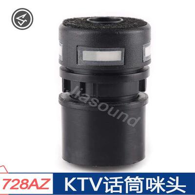 Jiasound 728AZ无线麦克风咪芯咪头话筒麦头KTV专用麦芯拾音头