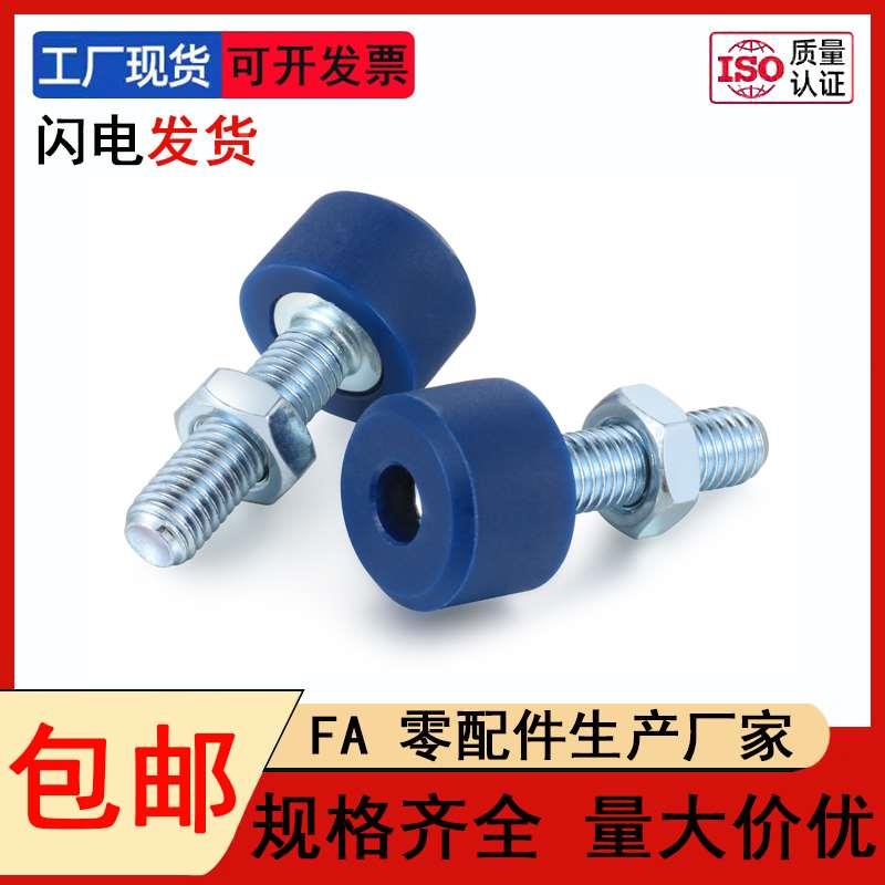 TDC62防撞缓冲螺栓UNAHH8/10-20/25/30/40/50/60止动限位定位螺栓