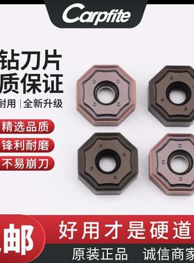 正品株钻刀片OHNU060408-PM YBG205 YBM253数控十六刃45度铣刀片