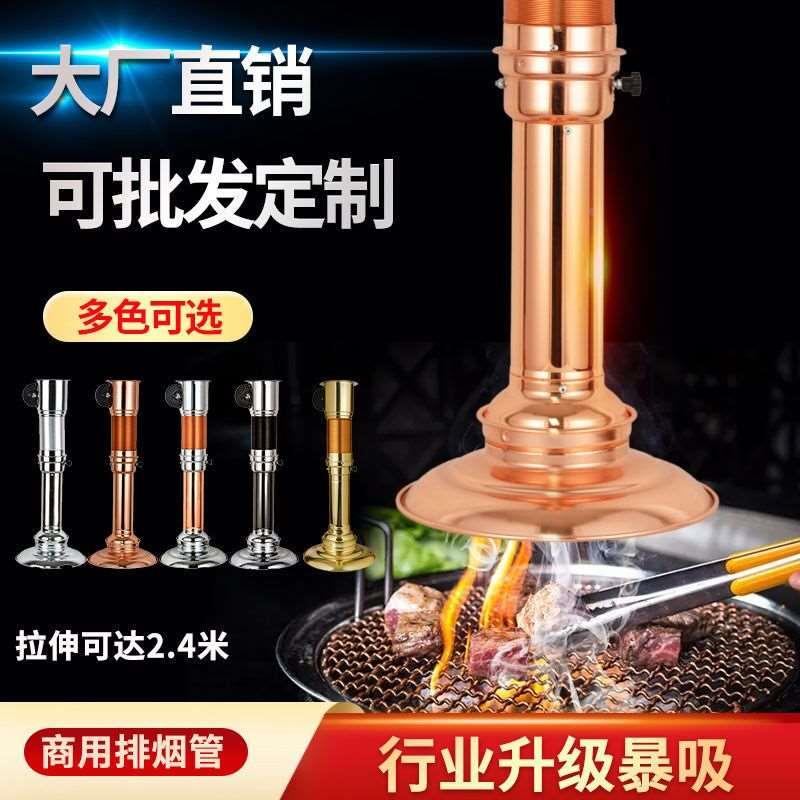 火锅店排烟管韩式商用烤肉上排伸缩吸烟罩抽烟机烧烤可升降排风罩