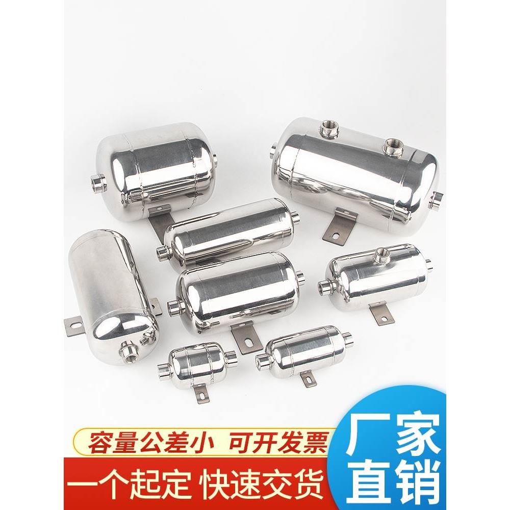 小型304不锈钢储气罐0.5L1L2L3L高压储气筒微型压力罐缓冲罐定制