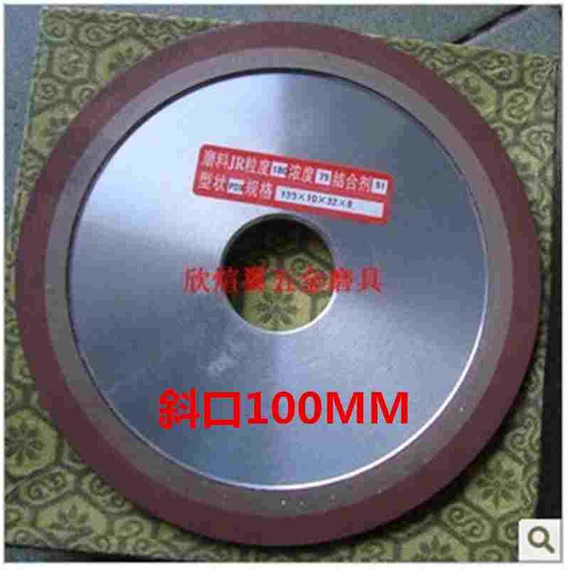 金刚石砂轮树脂砂轮合金砂轮斜边砂轮钨钢砂轮  金刚石PDX100MM