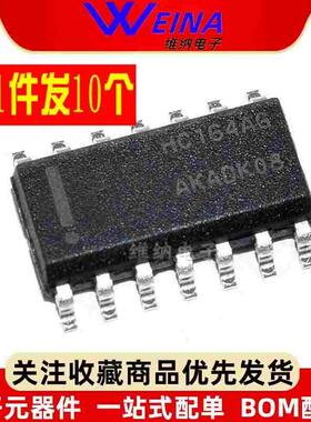 原装正品 MC74HC164ADR2G SOIC-14 8位串行输入 逻辑芯片