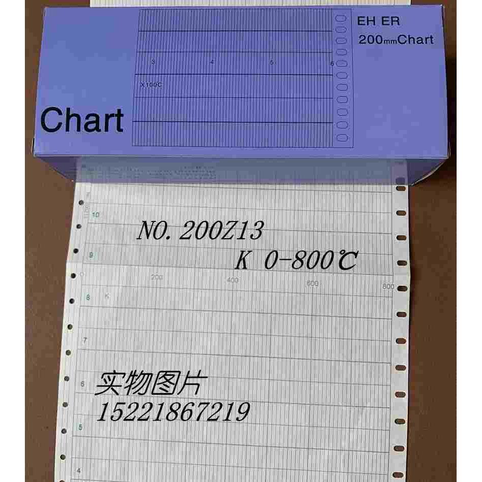 天章200x75折叠式仪表温度记录纸NO.200Z13 200-B-302 K0-800℃