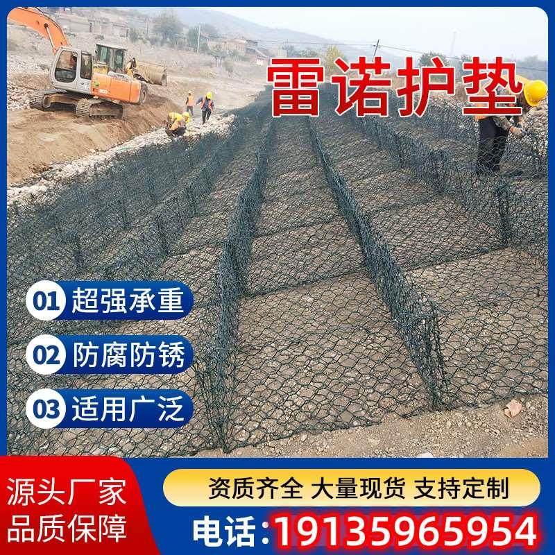 雷诺护垫格宾网垫带隔板绿滨垫河道防洪镀格宾石笼网箱厂家,工业油品/胶粘/化学/实验室用品,烧杯/烧瓶,淘宝优惠券,粉丝福利购,淘宝优惠卷