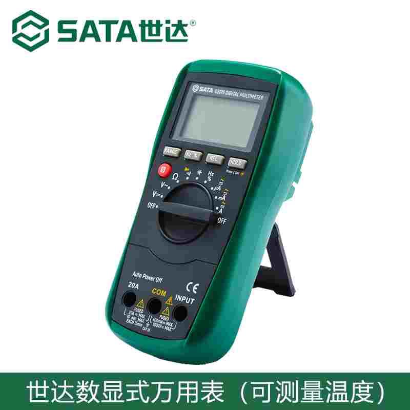 电工数显万用表高精度多功能数字全自动 万能表03015 03017