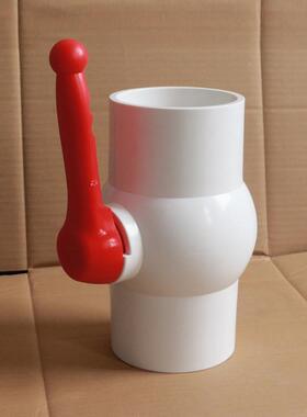 开关管110pvc管件寸75简单止水闸阀排污4阀门排水管塑料管