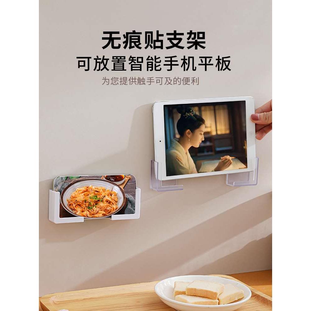 手机壁挂角架卧室床头充电置物架粘贴式免打孔看直播电视支撑架子