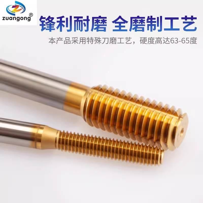 ZG镀钛细牙挤压丝攻M8910712X0.75*1*1.25 1.5进口机用无屑丝锥