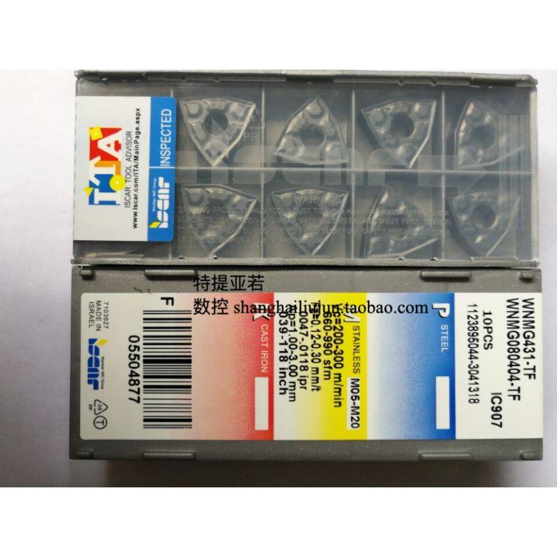 以色列伊斯卡 数控刀片 WNMG080404-TF IC908 特惠