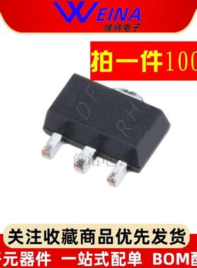 贴片三极管 2SD1898 D1898 丝印DF DFRH 晶体管 SOT-89（100个）