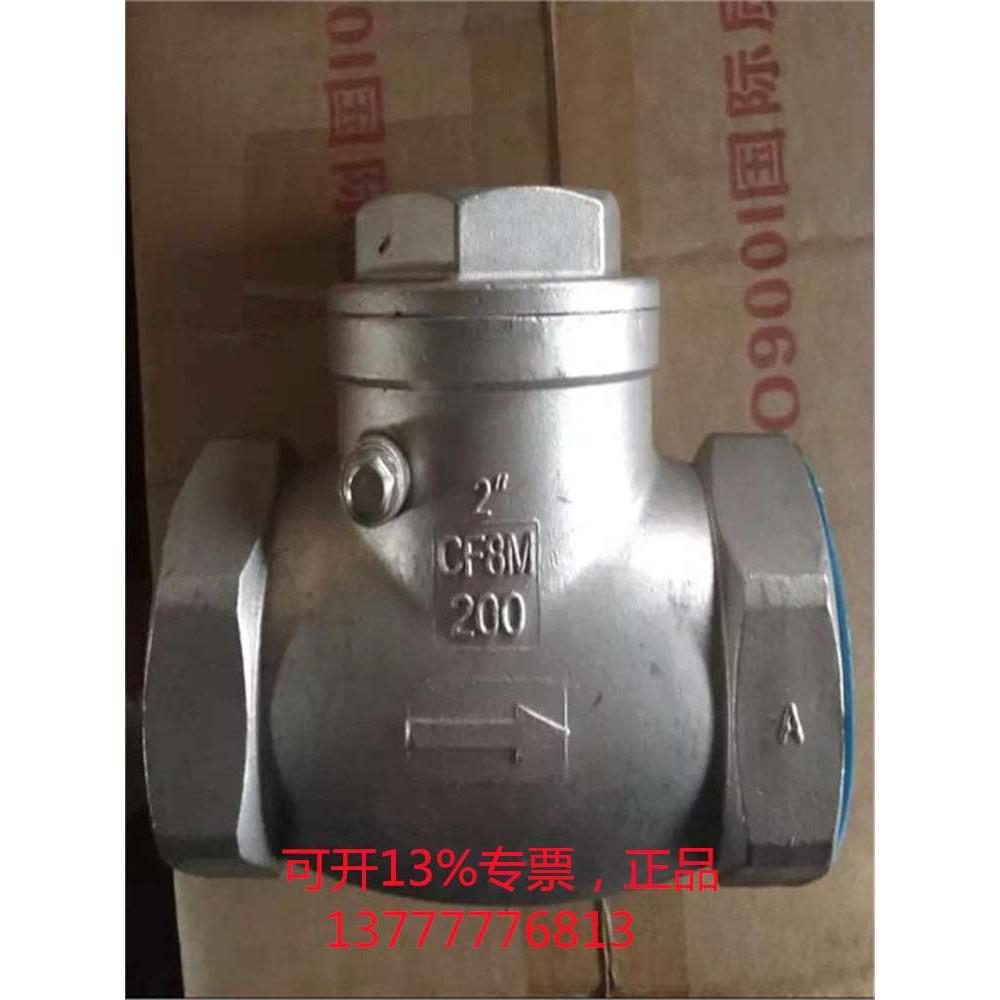 H14W/H-16C/16P/16R丝口旋启式止回阀 H14W-16P/T高温螺纹止回阀