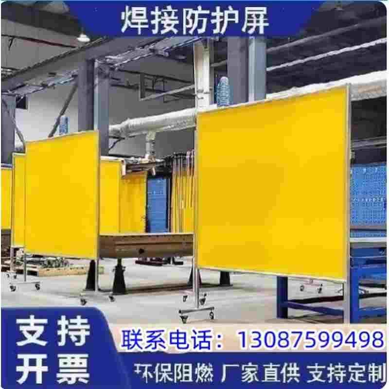 定制硬质防弧光围栏电焊防护屏防护帘防护板车间有机玻璃焊接防护,宠物/宠物食品及用品,宠物推车,淘宝优惠券,粉丝福利购,淘宝优惠卷