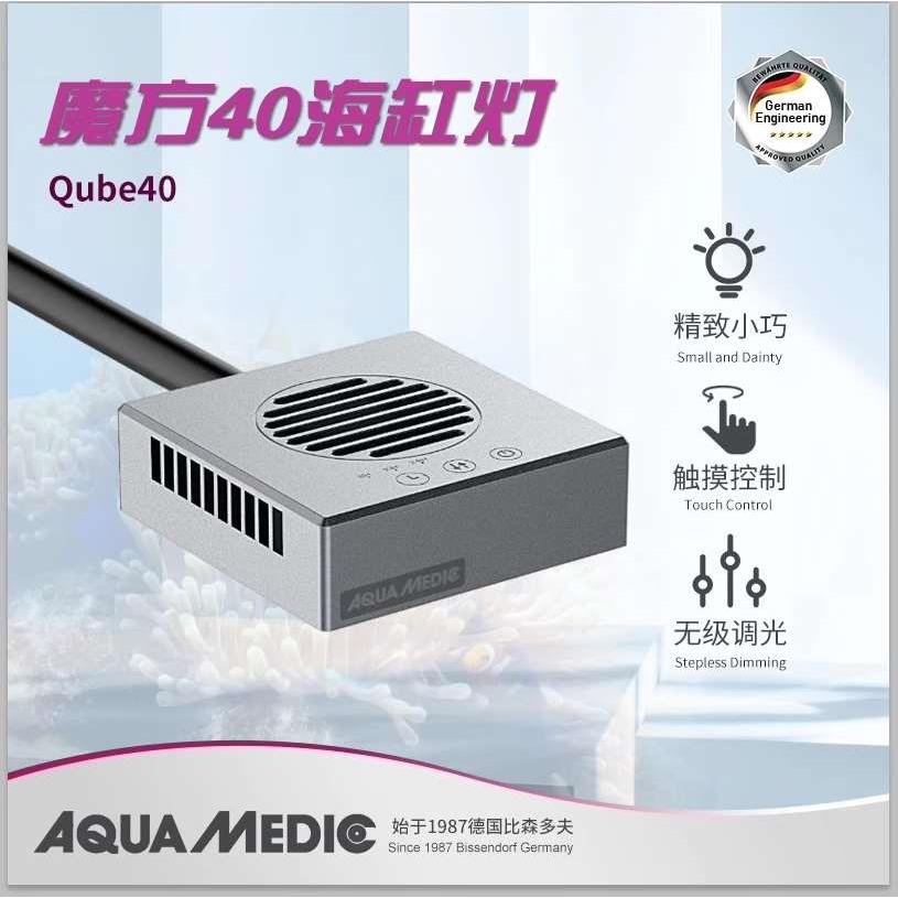 德国AB全光谱珊瑚小夹灯海缸LED海水鱼缸爆藻日出日落专用水族灯