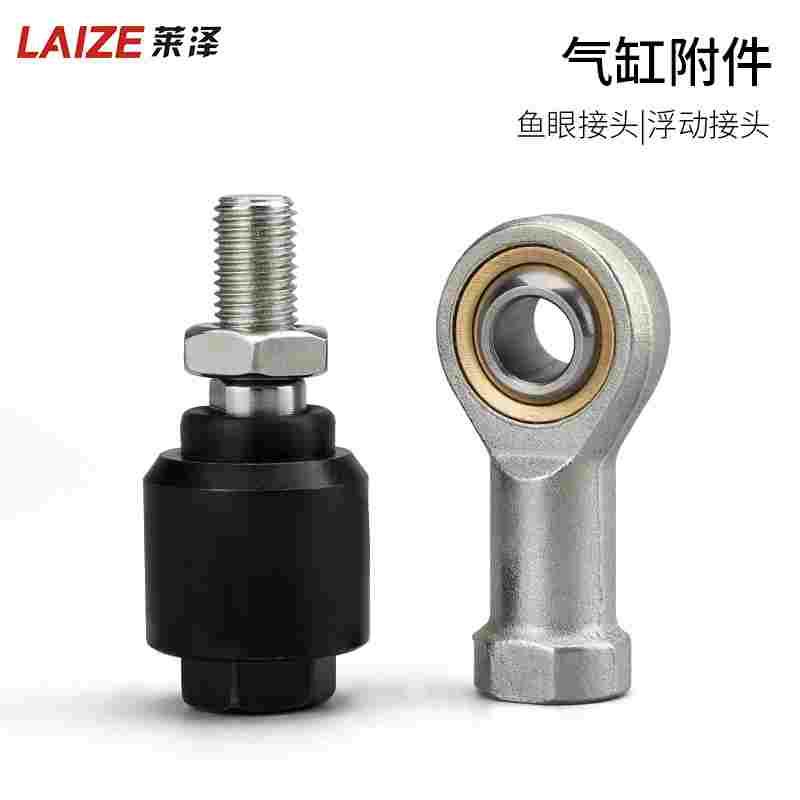 气缸附件MA/MAL鱼眼浮动Y型I型接头SDB固定底座LB支架FA配件大全