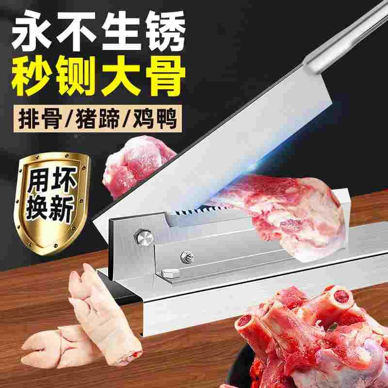 德国精工铡刀切骨家用小型切排骨猪脚猪蹄铡骨刀商用切骨头神器