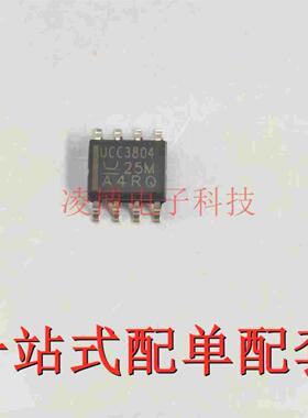 UCC3804DTR 全新原装 UCC3804 贴片SOP8 电源开关控制芯片