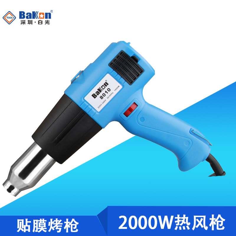 塑料焊调温汽车贴膜烤枪热风枪 小型便携式工业用大功率2000W加热