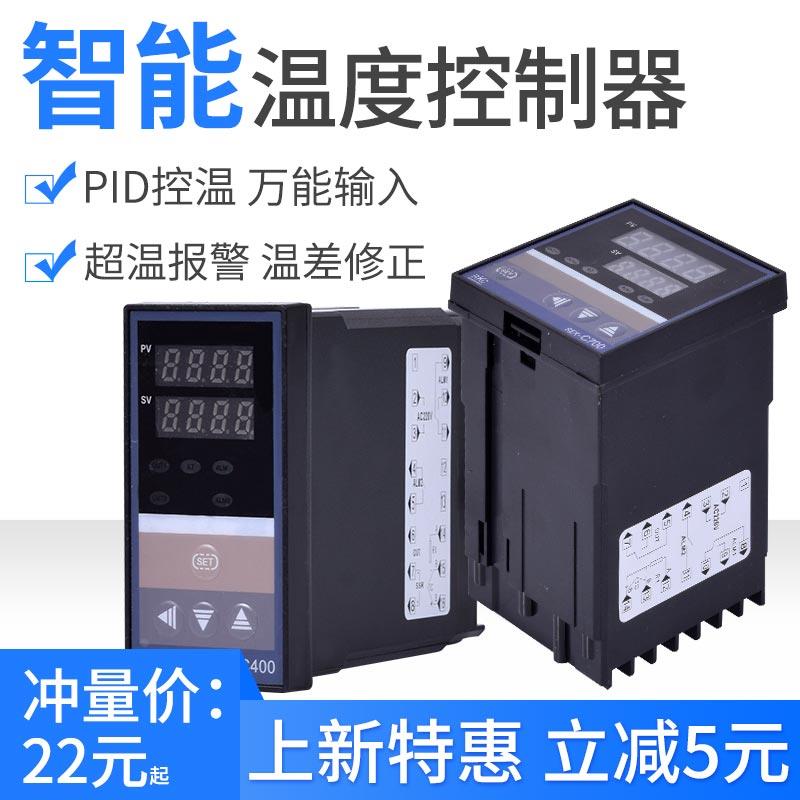 rex-c100温控器数显智能自动温湿度控制器工业继电器温控