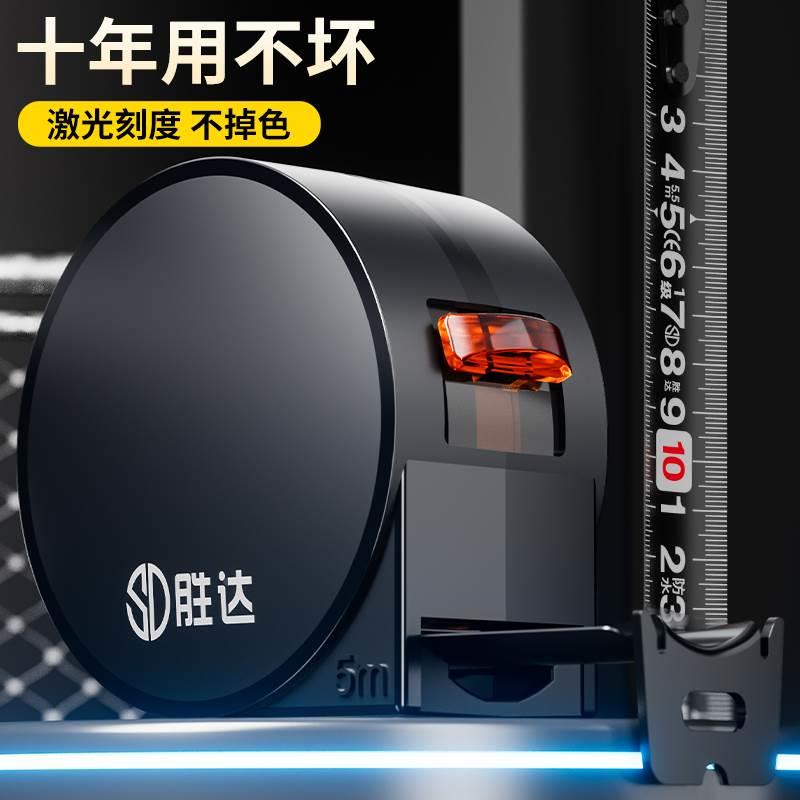 卷尺5米家用3米小型加厚加硬测量高精度米尺盒尺不锈钢防水钢尺圈