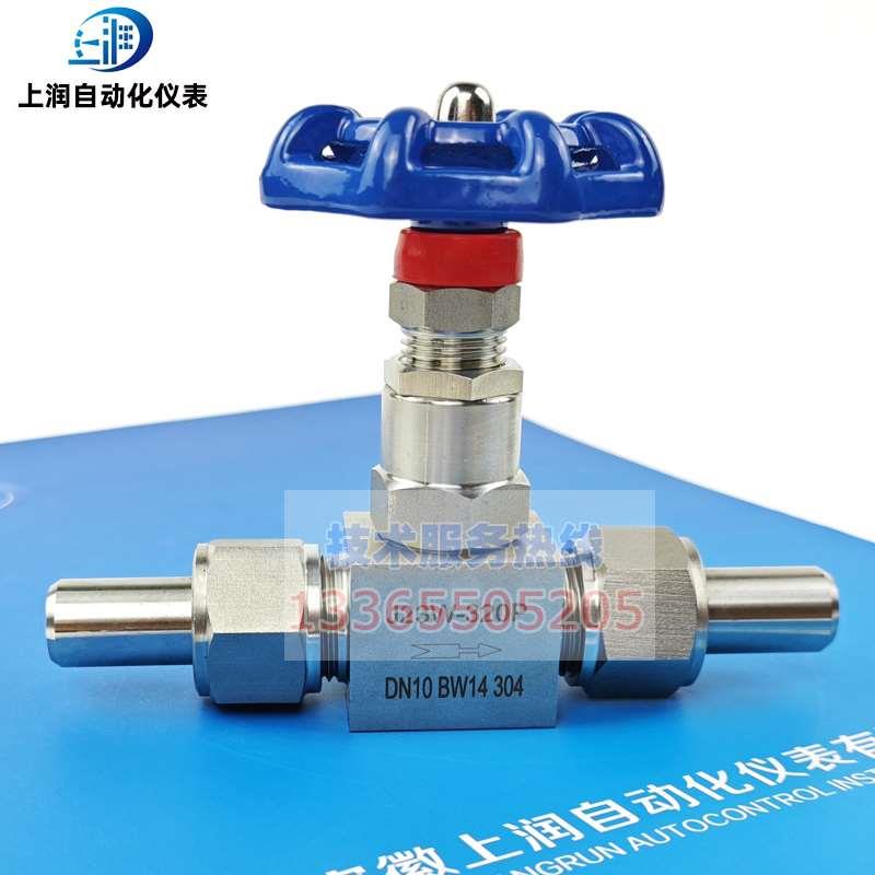 J23W-320P针型阀 高温高压外螺纹Φ14焊接截止阀316 不锈钢截止阀