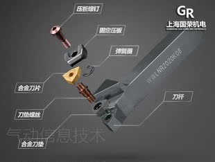 WWLNR2020K08 外圆刀杆95度1616H08 2525M08外圆车刀 数控刀杆