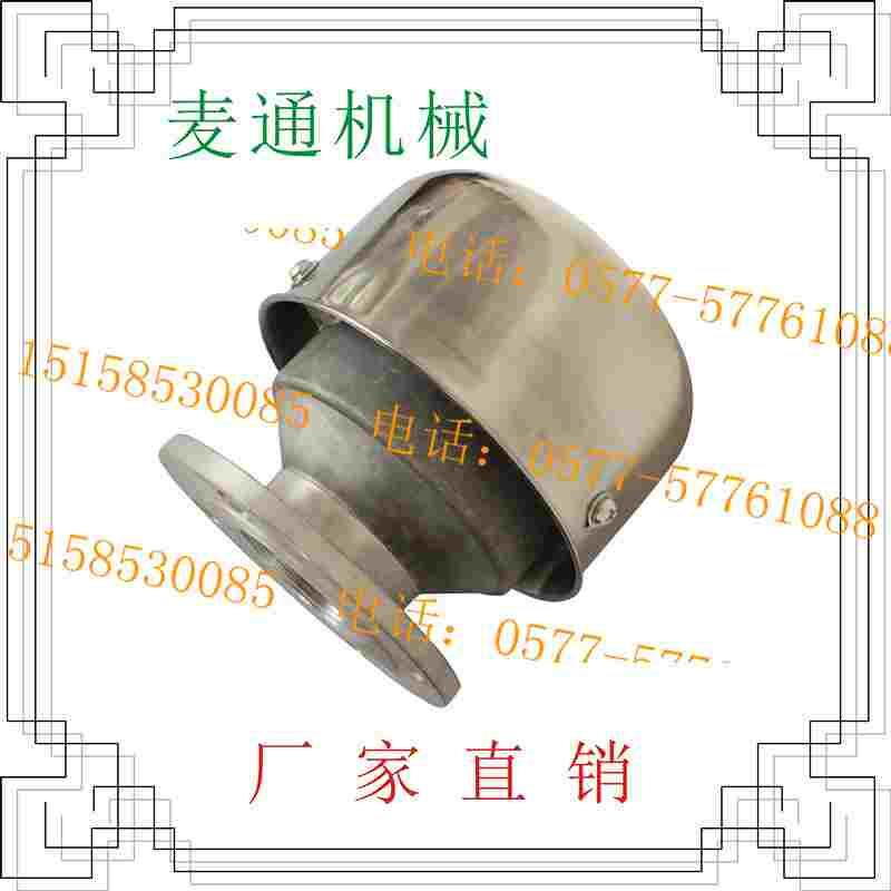 DN50铝合金阻火透气帽量油孔DN65DN80DN100加油站油罐呼吸阀通气